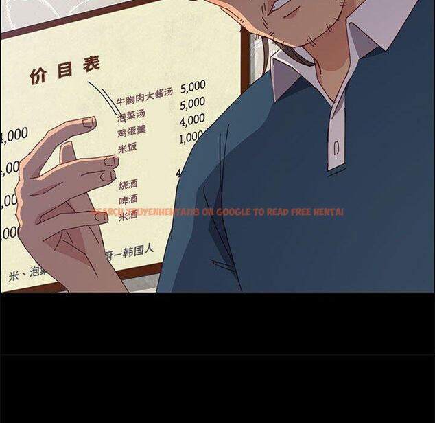 查看漫画上门徒弟 - 第33话 - tymanga.com中的627677图片