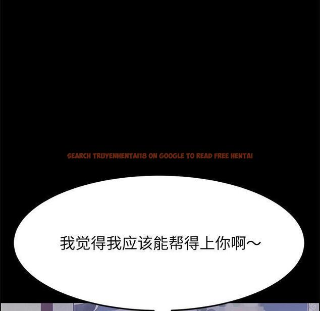 查看漫画上门徒弟 - 第33话 - tymanga.com中的627684图片