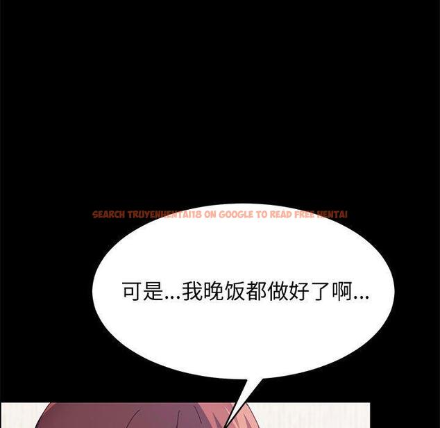 查看漫画上门徒弟 - 第33话 - tymanga.com中的627696图片