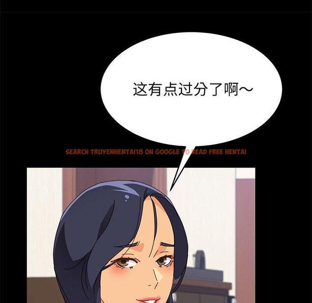 查看漫画上门徒弟 - 第33话 - tymanga.com中的627700图片