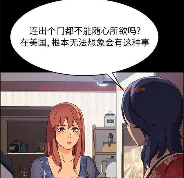 查看漫画上门徒弟 - 第33话 - tymanga.com中的627702图片