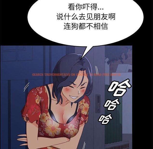 查看漫画上门徒弟 - 第33话 - tymanga.com中的627712图片