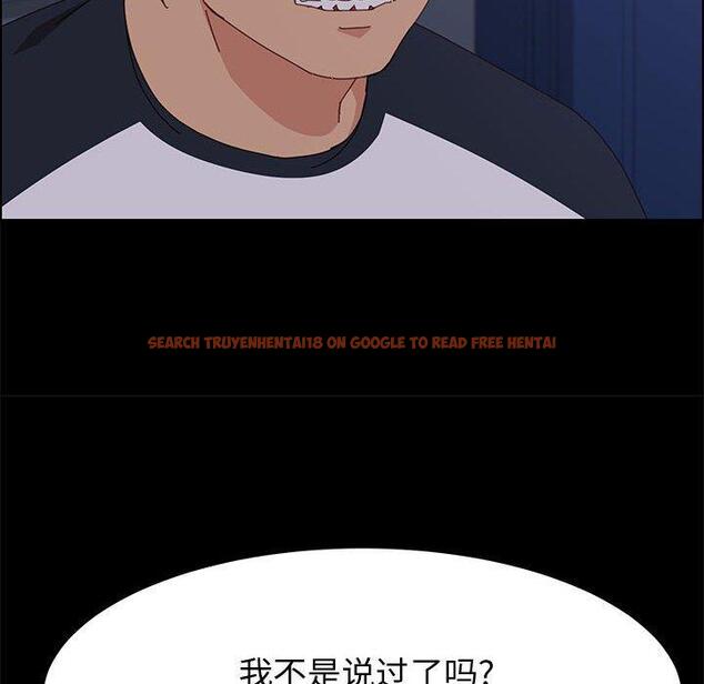 查看漫画上门徒弟 - 第33话 - tymanga.com中的627718图片