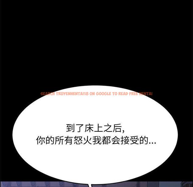 查看漫画上门徒弟 - 第33话 - tymanga.com中的627724图片