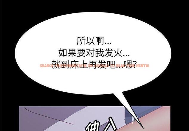 查看漫画上门徒弟 - 第34话 - tymanga.com中的627730图片