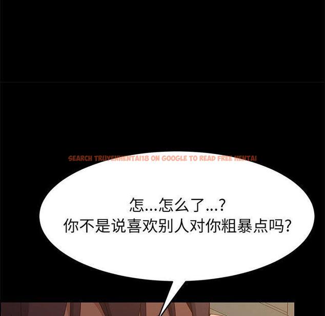 查看漫画上门徒弟 - 第34话 - tymanga.com中的627779图片