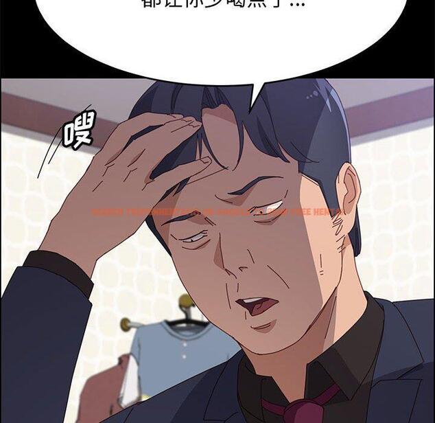 查看漫画上门徒弟 - 第34话 - tymanga.com中的627827图片