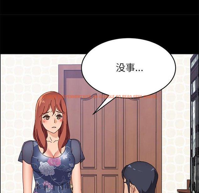 查看漫画上门徒弟 - 第34话 - tymanga.com中的627830图片