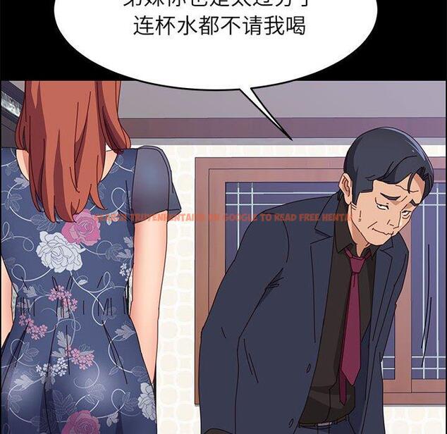 查看漫画上门徒弟 - 第34话 - tymanga.com中的627838图片