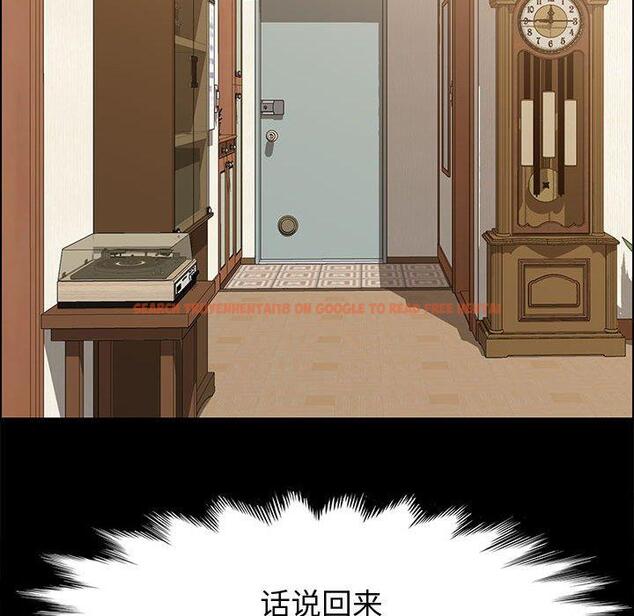 查看漫画上门徒弟 - 第34话 - tymanga.com中的627849图片