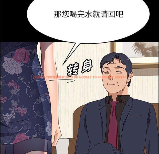 查看漫画上门徒弟 - 第34话 - tymanga.com中的627852图片