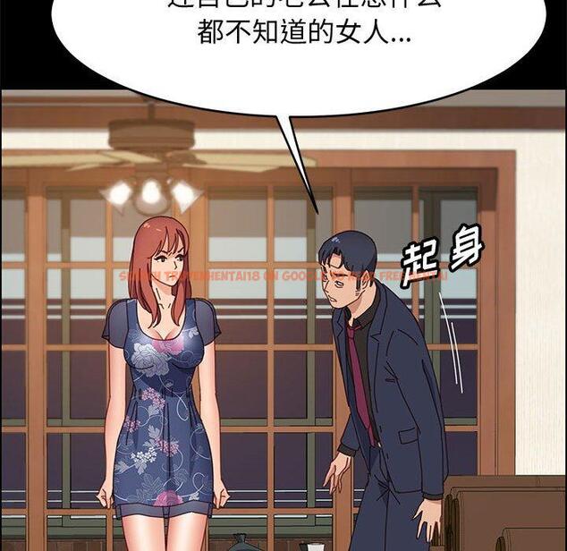查看漫画上门徒弟 - 第34话 - tymanga.com中的627876图片