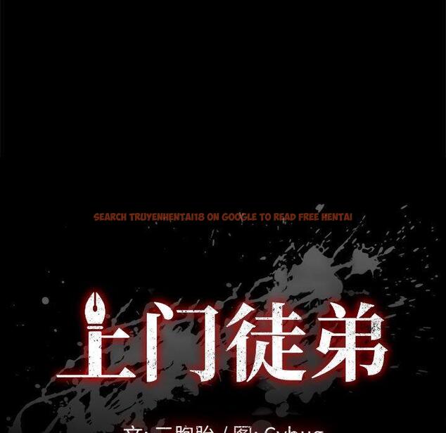 查看漫画上门徒弟 - 第35话 - tymanga.com中的627890图片