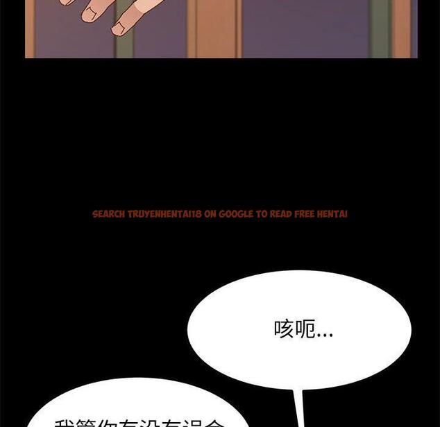 查看漫画上门徒弟 - 第35话 - tymanga.com中的627900图片