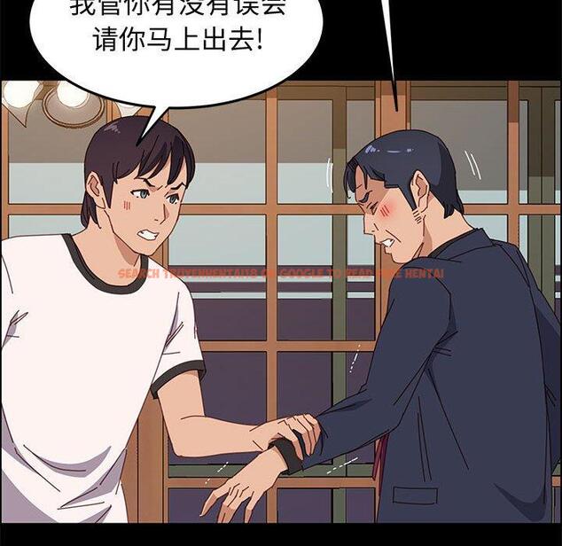 查看漫画上门徒弟 - 第35话 - tymanga.com中的627901图片
