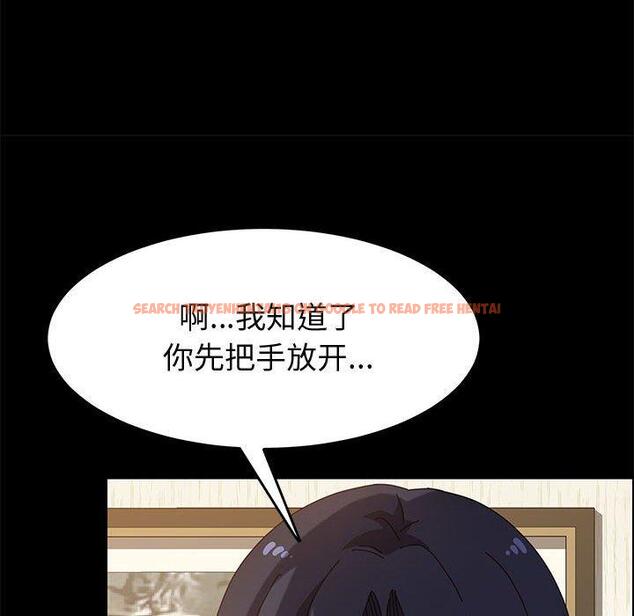 查看漫画上门徒弟 - 第35话 - tymanga.com中的627902图片