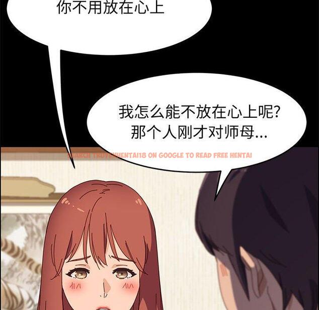 查看漫画上门徒弟 - 第35话 - tymanga.com中的627919图片