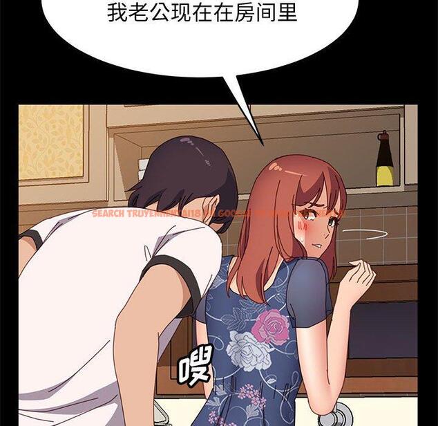 查看漫画上门徒弟 - 第35话 - tymanga.com中的627954图片
