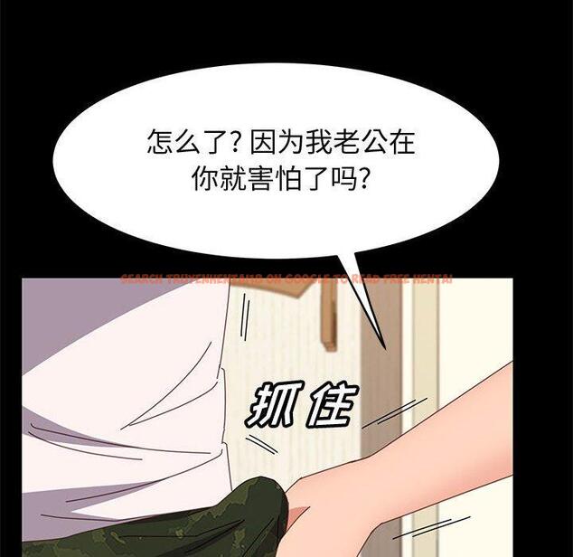 查看漫画上门徒弟 - 第35话 - tymanga.com中的627966图片