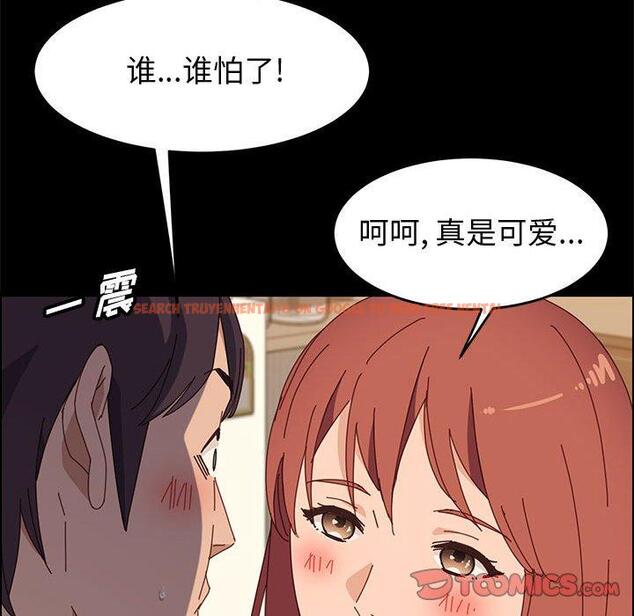 查看漫画上门徒弟 - 第35话 - tymanga.com中的627968图片