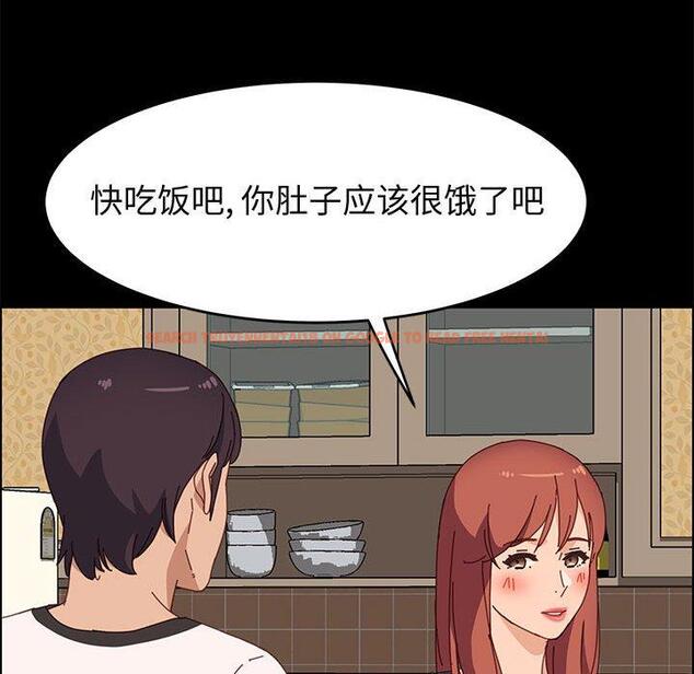 查看漫画上门徒弟 - 第35话 - tymanga.com中的627970图片