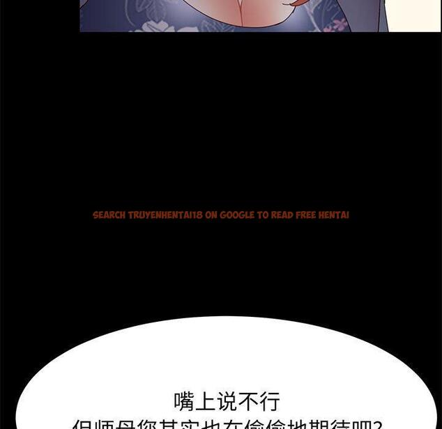 查看漫画上门徒弟 - 第35话 - tymanga.com中的627978图片