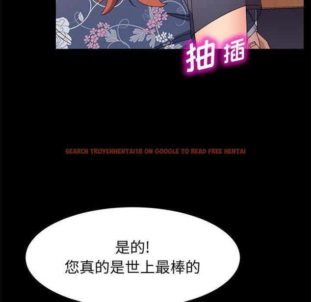 查看漫画上门徒弟 - 第35话 - tymanga.com中的628007图片