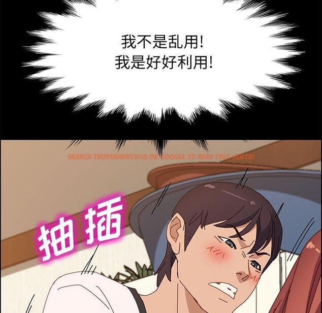 查看漫画上门徒弟 - 第35话 - tymanga.com中的628037图片