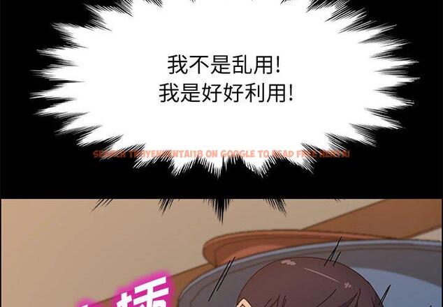 查看漫画上门徒弟 - 第36话 - tymanga.com中的628043图片