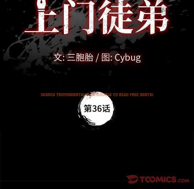 查看漫画上门徒弟 - 第36话 - tymanga.com中的628050图片