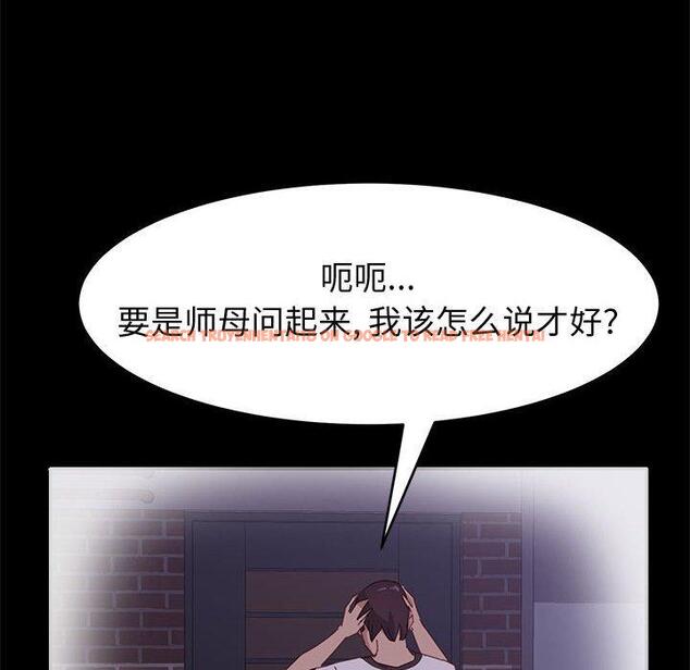 查看漫画上门徒弟 - 第36话 - tymanga.com中的628066图片