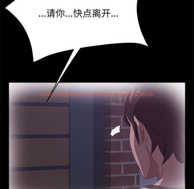 查看漫画上门徒弟 - 第36话 - tymanga.com中的628076图片