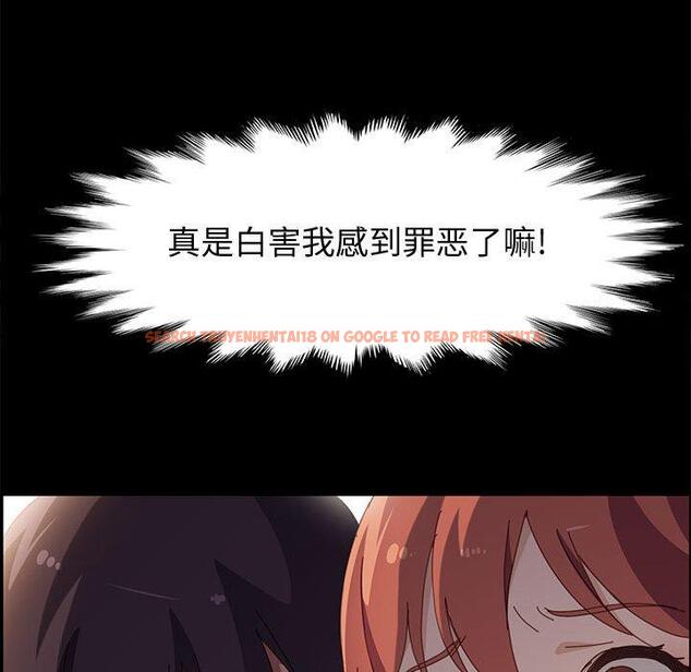 查看漫画上门徒弟 - 第36话 - tymanga.com中的628094图片