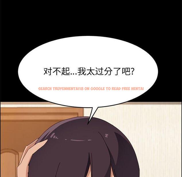 查看漫画上门徒弟 - 第36话 - tymanga.com中的628103图片