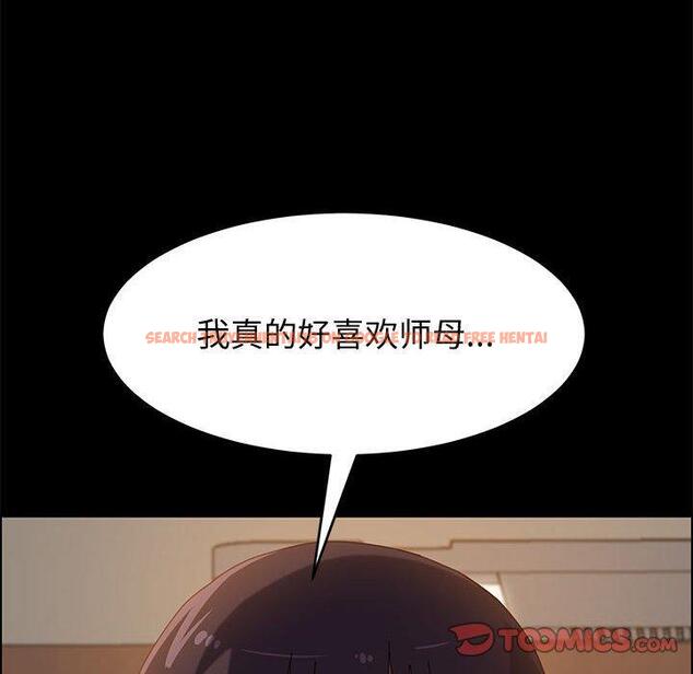 查看漫画上门徒弟 - 第36话 - tymanga.com中的628116图片