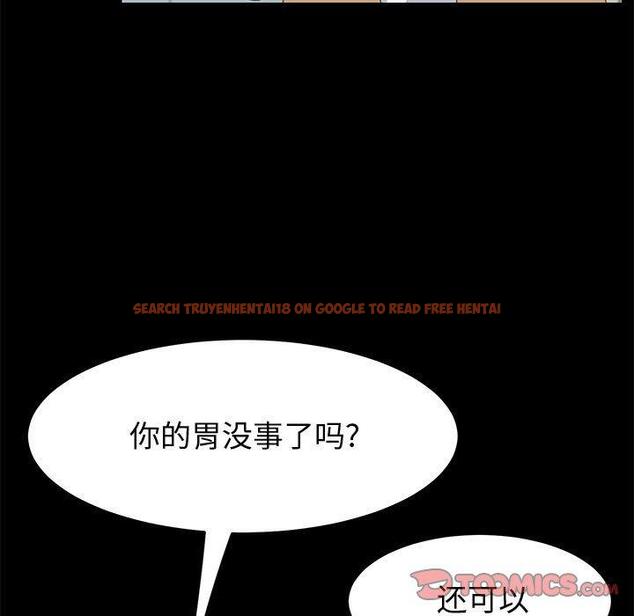 查看漫画上门徒弟 - 第36话 - tymanga.com中的628122图片