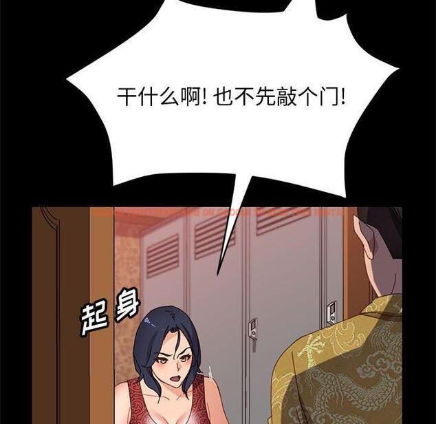 查看漫画上门徒弟 - 第36话 - tymanga.com中的628150图片