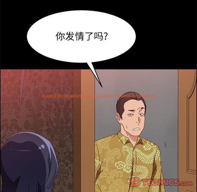 查看漫画上门徒弟 - 第36话 - tymanga.com中的628152图片