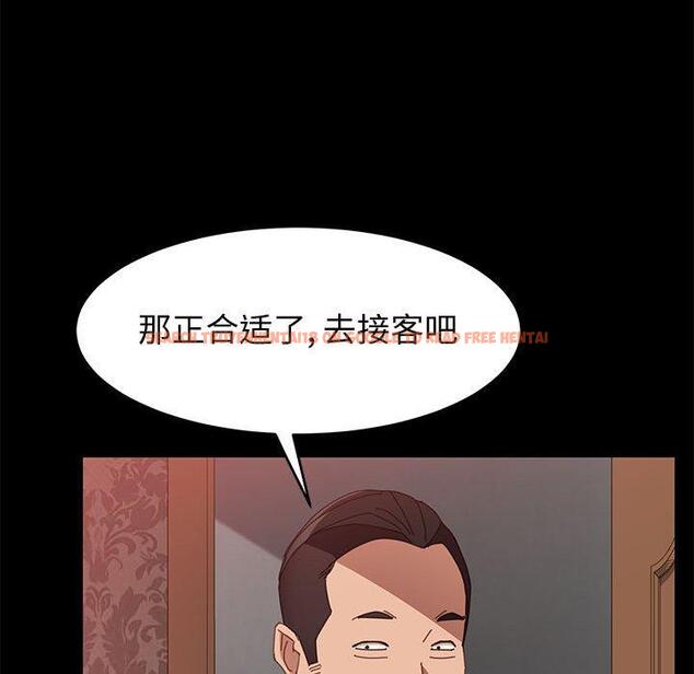 查看漫画上门徒弟 - 第36话 - tymanga.com中的628156图片