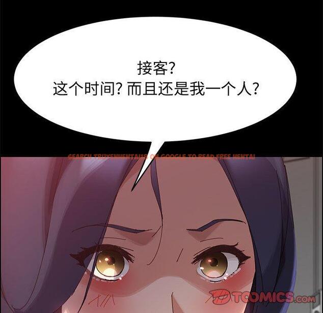 查看漫画上门徒弟 - 第36话 - tymanga.com中的628158图片