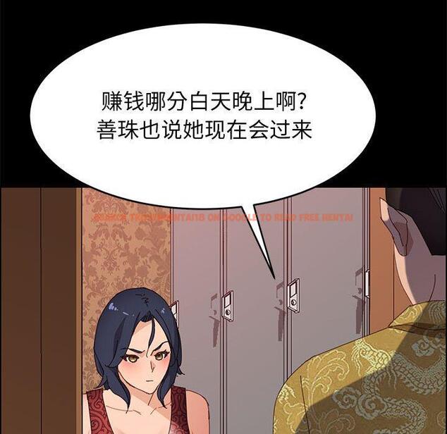 查看漫画上门徒弟 - 第36话 - tymanga.com中的628160图片