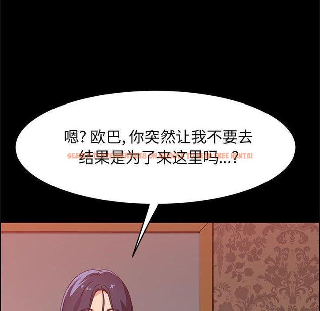 查看漫画上门徒弟 - 第36话 - tymanga.com中的628169图片