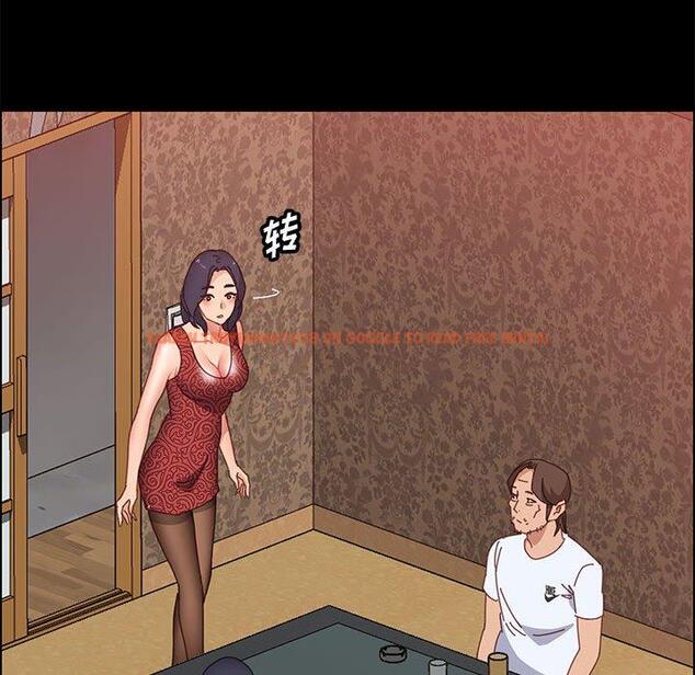 查看漫画上门徒弟 - 第36话 - tymanga.com中的628172图片