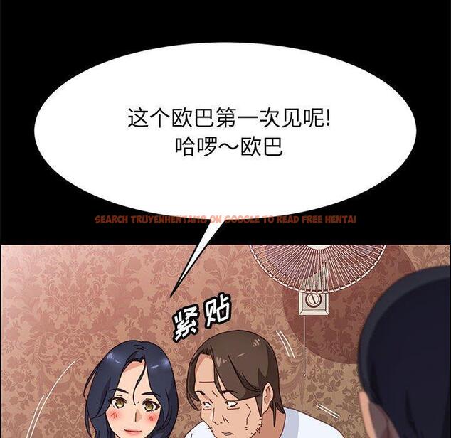 查看漫画上门徒弟 - 第36话 - tymanga.com中的628178图片