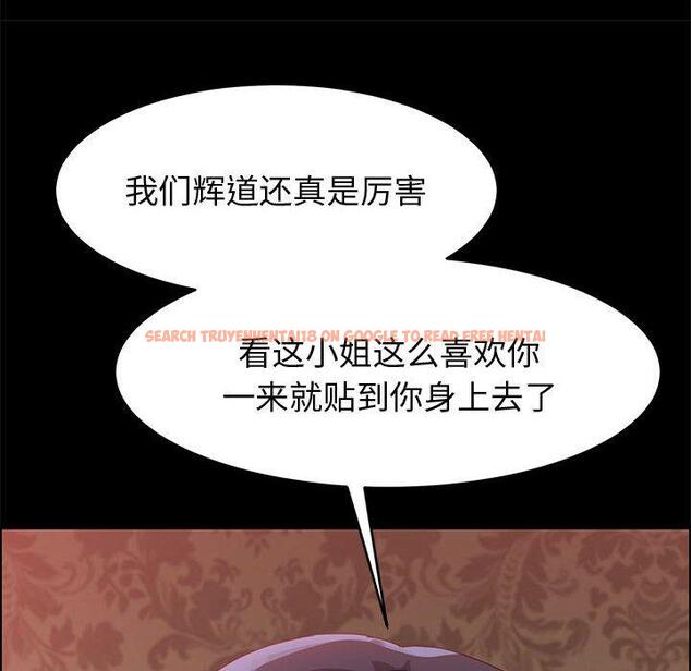 查看漫画上门徒弟 - 第36话 - tymanga.com中的628184图片