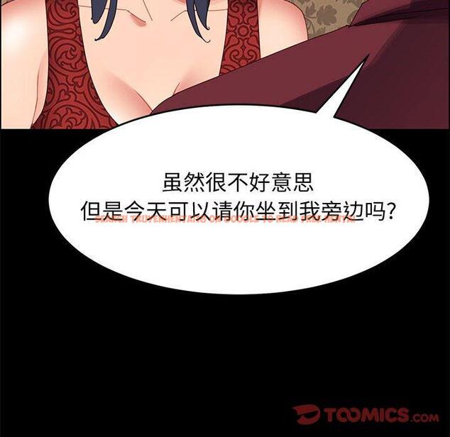 查看漫画上门徒弟 - 第36话 - tymanga.com中的628188图片