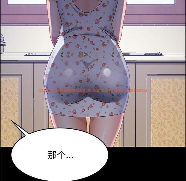 查看漫画上门徒弟 - 第37话 - tymanga.com中的628242图片