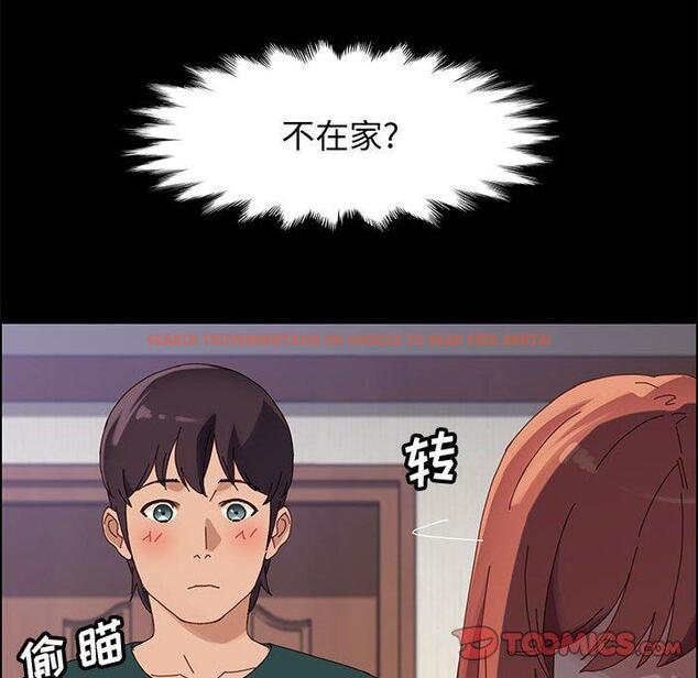 查看漫画上门徒弟 - 第37话 - tymanga.com中的628250图片