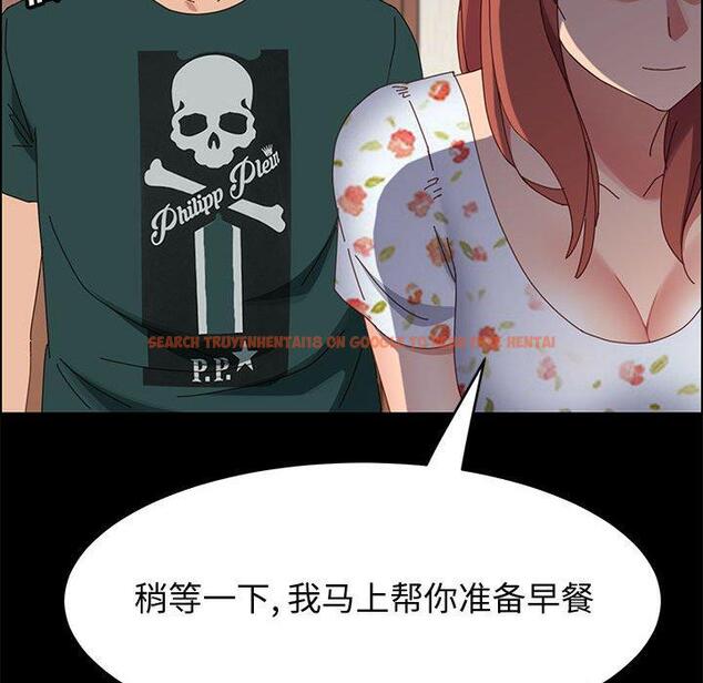 查看漫画上门徒弟 - 第37话 - tymanga.com中的628251图片
