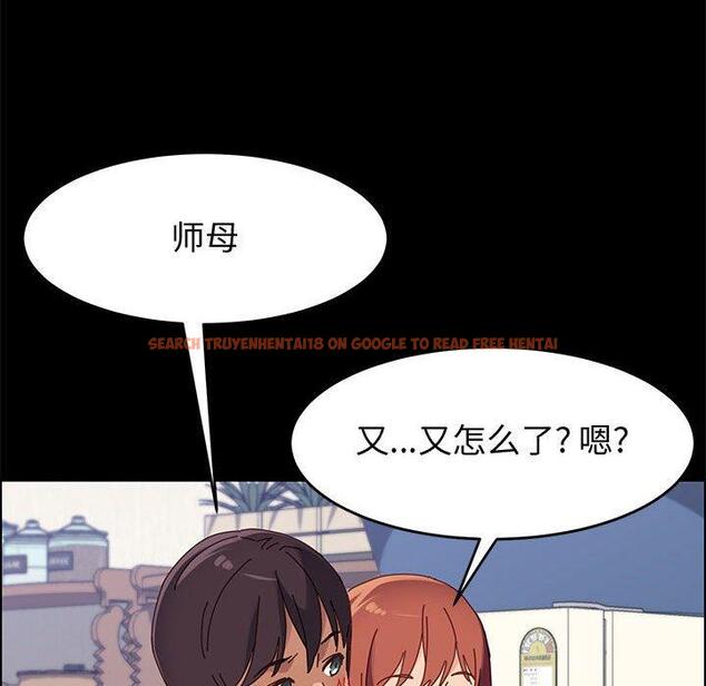 查看漫画上门徒弟 - 第37话 - tymanga.com中的628255图片